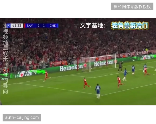萨穆·科斯塔凭借近期热身赛优异表现入选，他将在首战中承担关键的中场防守扫荡任务