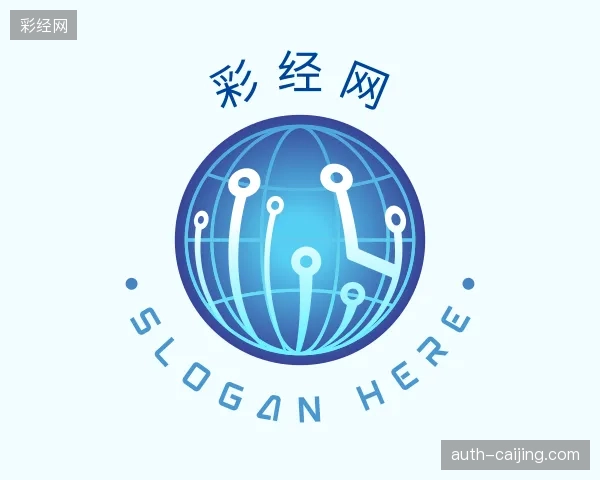 纵览彩经网官网